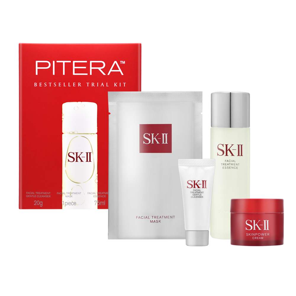 SKII